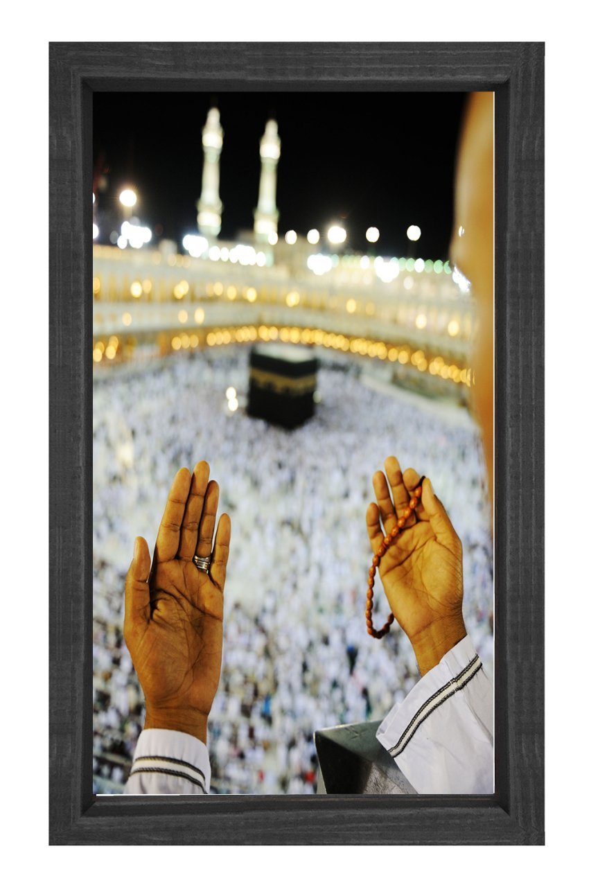 Kabe'de Dua Tablosu Siyah Ahşap Çerçeve - 70x100