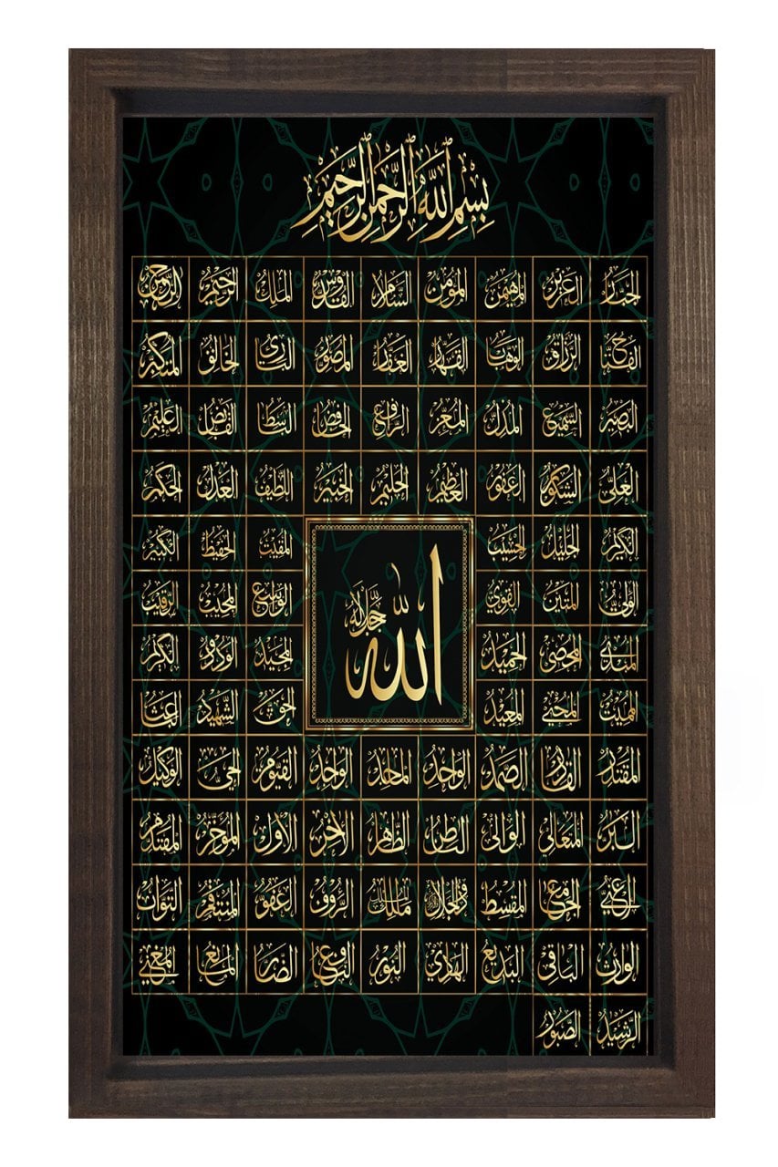 Esmaül Hüsna Tablosu Kahverengi Ahşap Çerçeve - 100x200