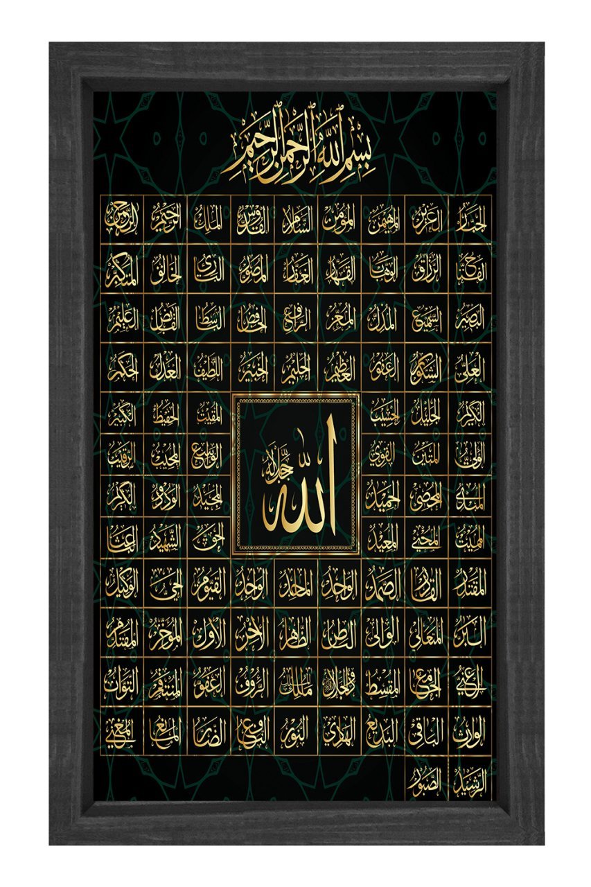 Esmaül Hüsna Tablosu Siyah Ahşap Çerçeve - 40x60