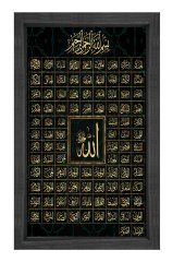 Esmaül Hüsna Tablosu Siyah Ahşap Çerçeve - 40x60