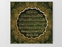 Ayetel Kürsü Tablosu Çerçevesiz - 100x100