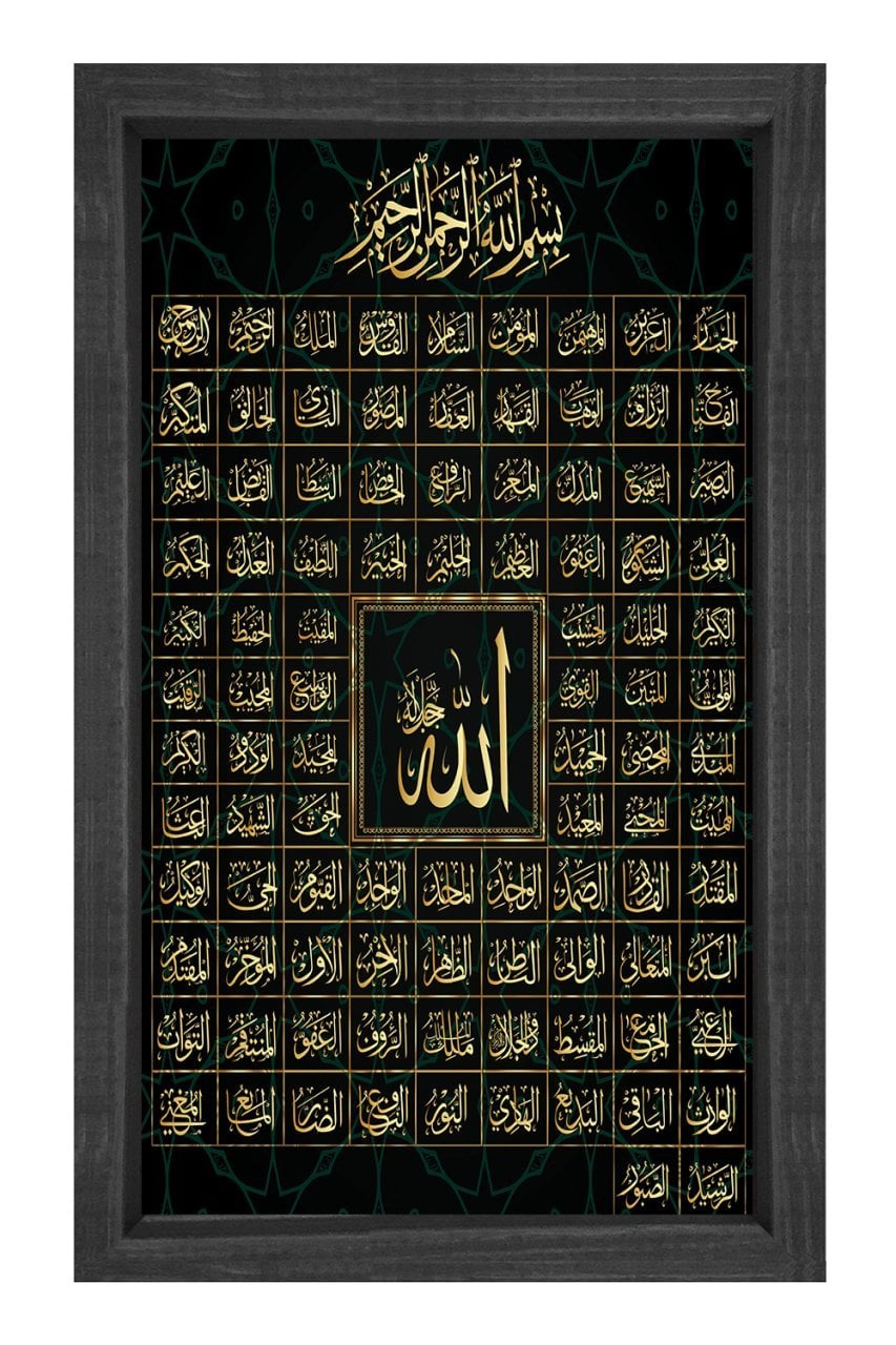 Esmaül Hüsna Tablosu Siyah Ahşap Çerçeve - 50x90