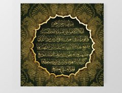 Ayetel Kürsü Tablosu Çerçevesiz - 90x90