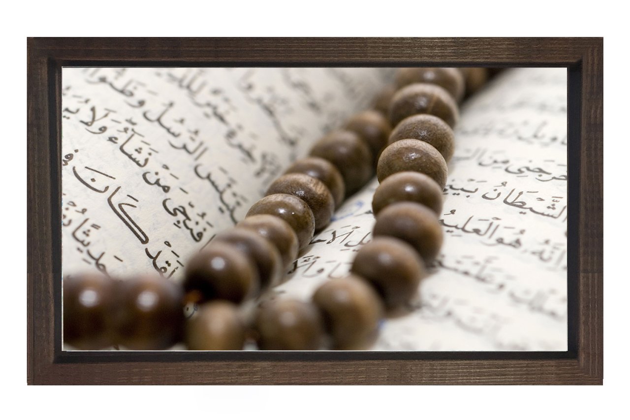 Kuran-Kerim Ve Tesbih Tablosu Kahverengi Ahşap Çerçeve - 100x200
