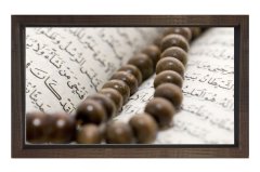 Kuran-Kerim Ve Tesbih Tablosu Kahverengi Ahşap Çerçeve - 100x200