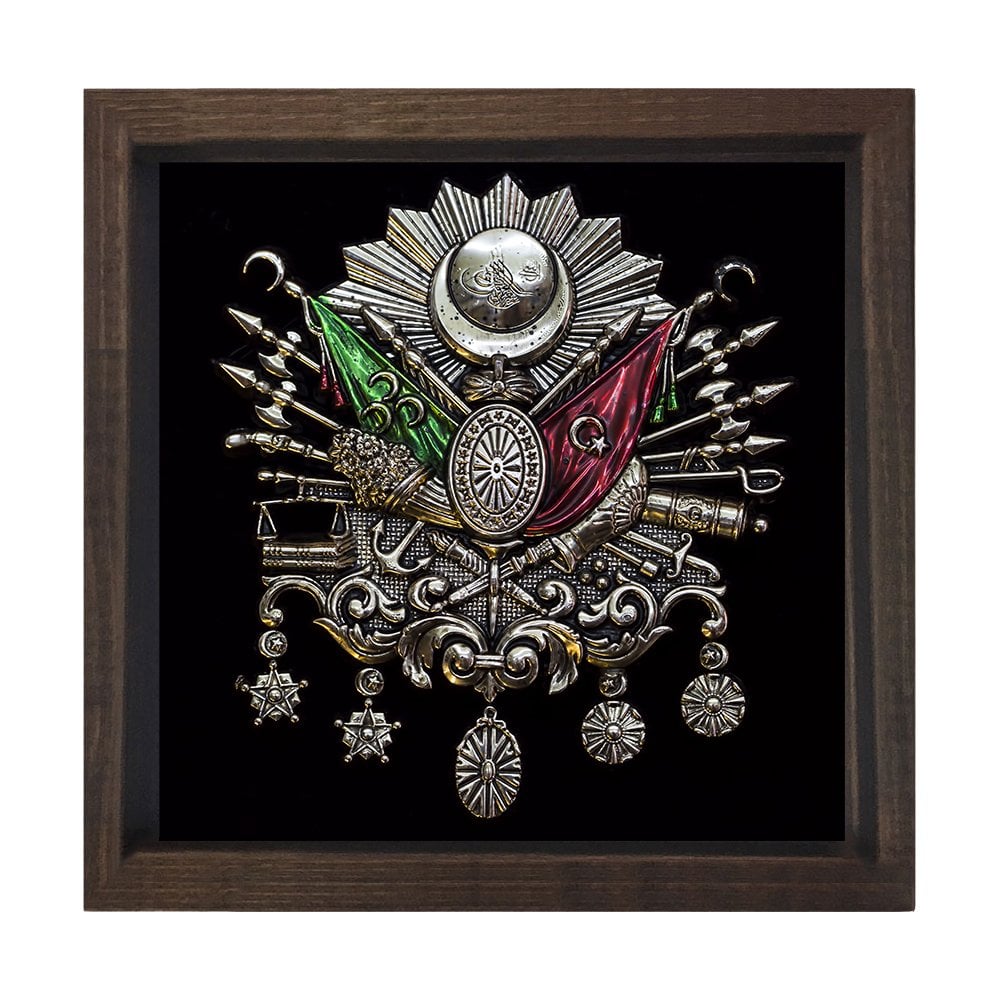 Osmanlı Tuğrası Tablosu Kahverengi Ahşap Çerçeve - 100x150
