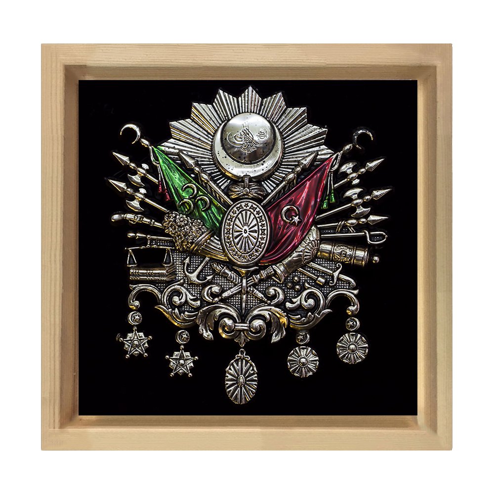 Osmanlı Tuğrası Tablosu Naturel Ahşap Çerçeve - 50x70