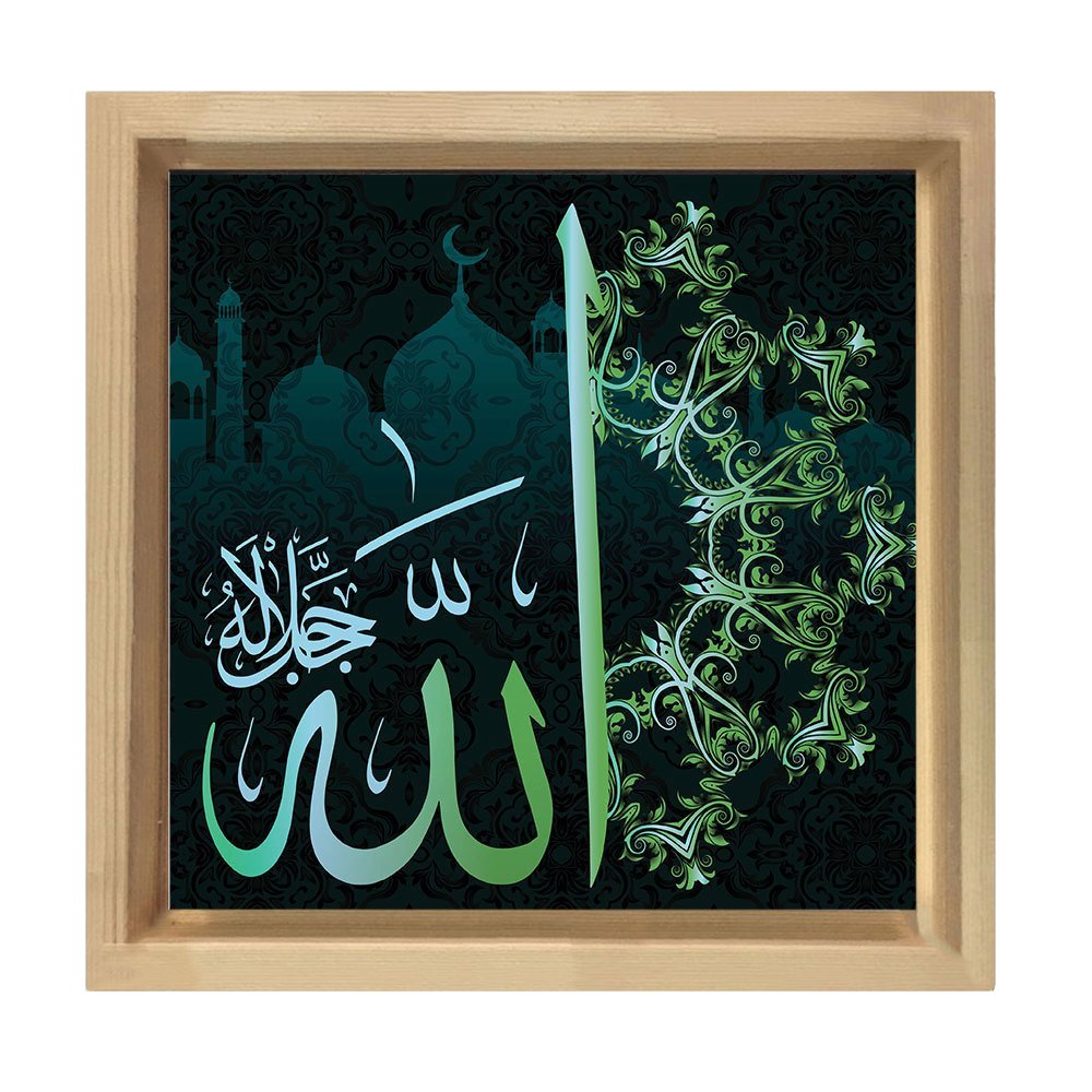 Allah Muhammed Tablosu Naturel Ahşap Çerçeve - 50x50