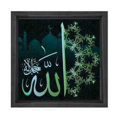 Allah Muhammed Tablosu Siyah Ahşap Çerçeve - 70x70