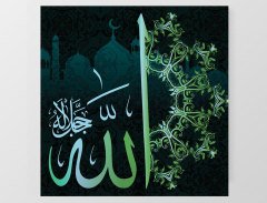 Allah Muhammed Tablosu Çerçevesiz - 50x50