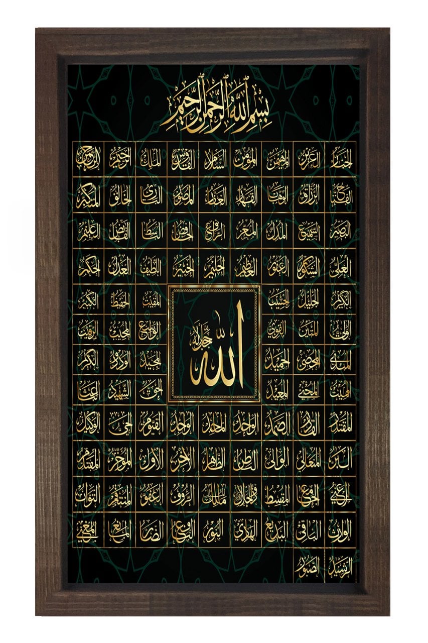 Esmaül Hüsna Tablosu