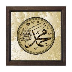 Allah Muhammed Tablosu