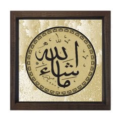 Maaşallah Tablosu Kahverengi Ahşap Çerçeve - 40x40