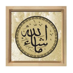 Maaşallah Tablosu Naturel Ahşap Çerçeve - 50x50
