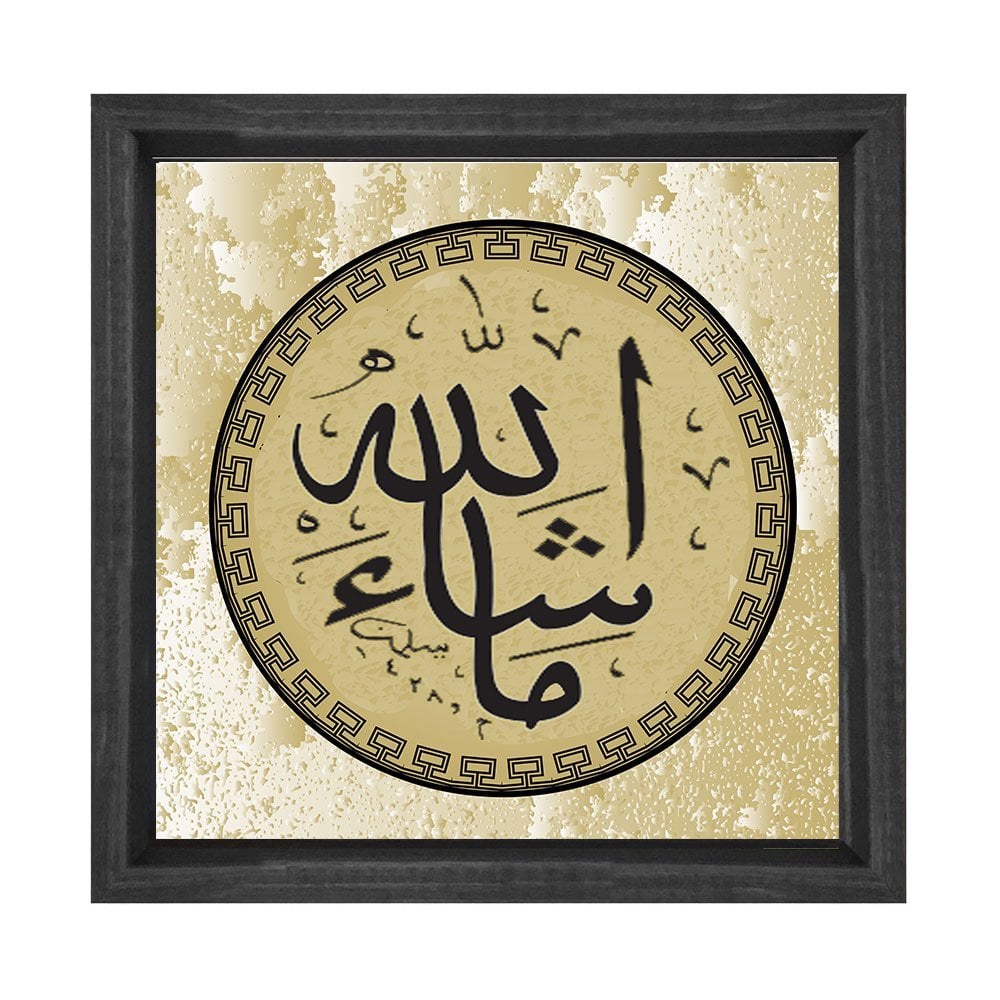 Maaşallah Tablosu Siyah Ahşap Çerçeve - 100x100