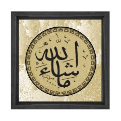 Maaşallah Tablosu Siyah Ahşap Çerçeve - 40x40