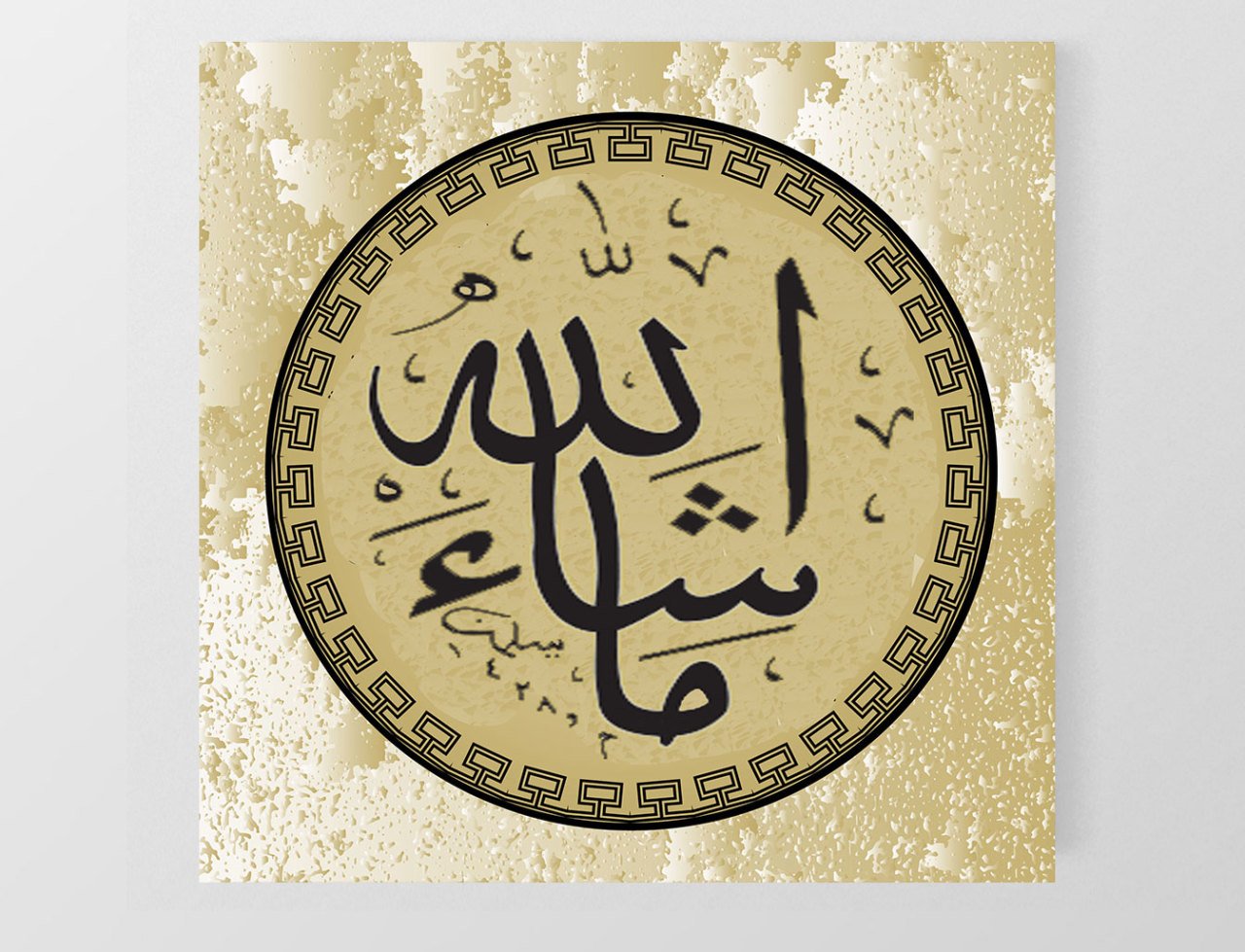 Maaşallah Tablosu Çerçevesiz - 100x100