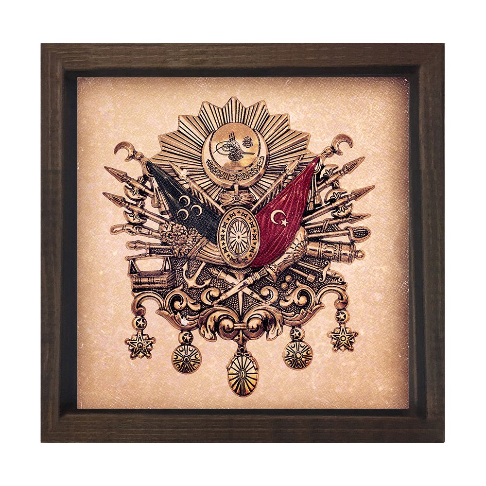 Osmanlı Tuğrası Tablosu Kahverengi Ahşap Çerçeve - 60x60