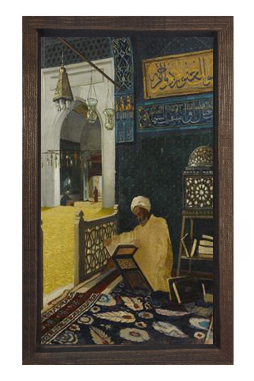 Kuran Tilâveti Tablosu Kahverengi Ahşap Çerçeve - 50x70