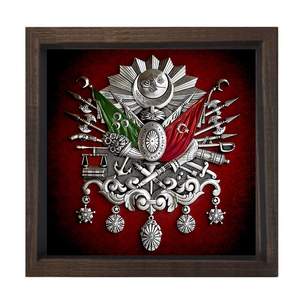 Osmanlı Tuğrası Tablosu Kahverengi Ahşap Çerçeve - 30x30