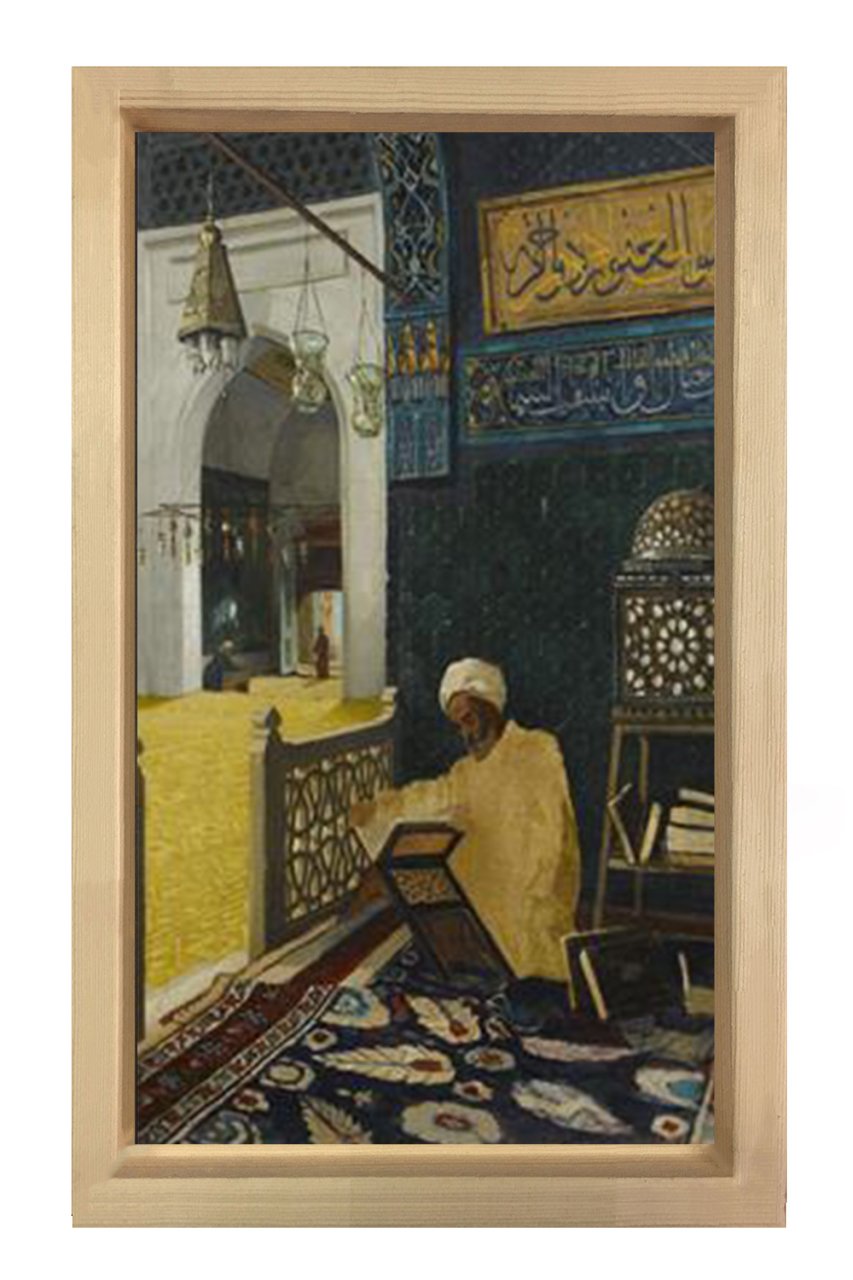 Kuran Tilâveti Tablosu Naturel Ahşap Çerçeve - 45x30