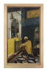 Kuran Tilâveti Tablosu Naturel Ahşap Çerçeve - 50x70