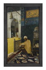 Kuran Tilâveti Tablosu Siyah Ahşap Çerçeve - 40x60