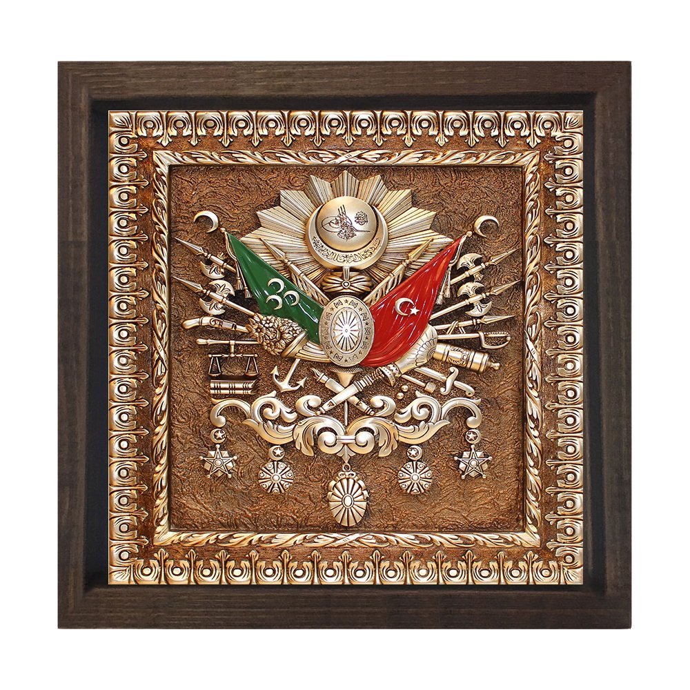 Osmanlı Tuğrası Tablosu Kahverengi Ahşap Çerçeve - 40x40