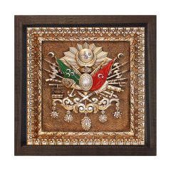 Osmanlı Tuğrası Tablosu Kahverengi Ahşap Çerçeve - 40x40