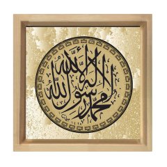 Kelime i Tevhid Tablosu Naturel Ahşap Çerçeve - 50x50