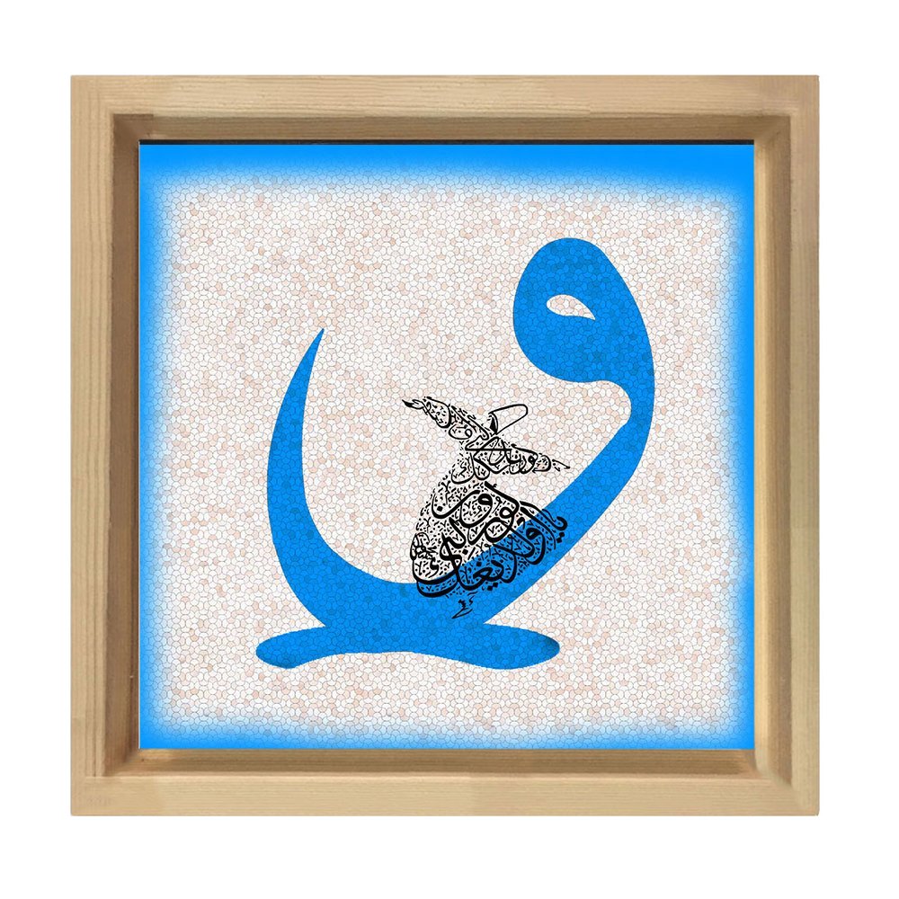 Mavi Vav Harfi Tablosu Naturel Ahşap Çerçeve - 30x30