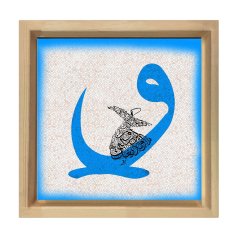 Mavi Vav Harfi Tablosu Naturel Ahşap Çerçeve - 50x50