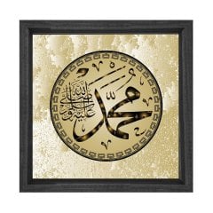 Allah Muhammed Tablosu Siyah Ahşap Çerçeve - 90x90