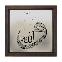 Vav-Allah Tablosu Kahverengi Ahşap Çerçeve - 70x70