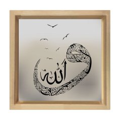 Vav-Allah Tablosu Naturel Ahşap Çerçeve - 100x100