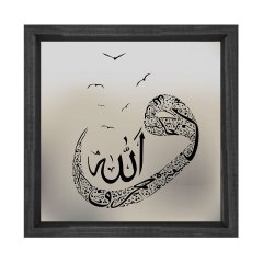 Vav-Allah Tablosu Siyah Ahşap Çerçeve - 70x70