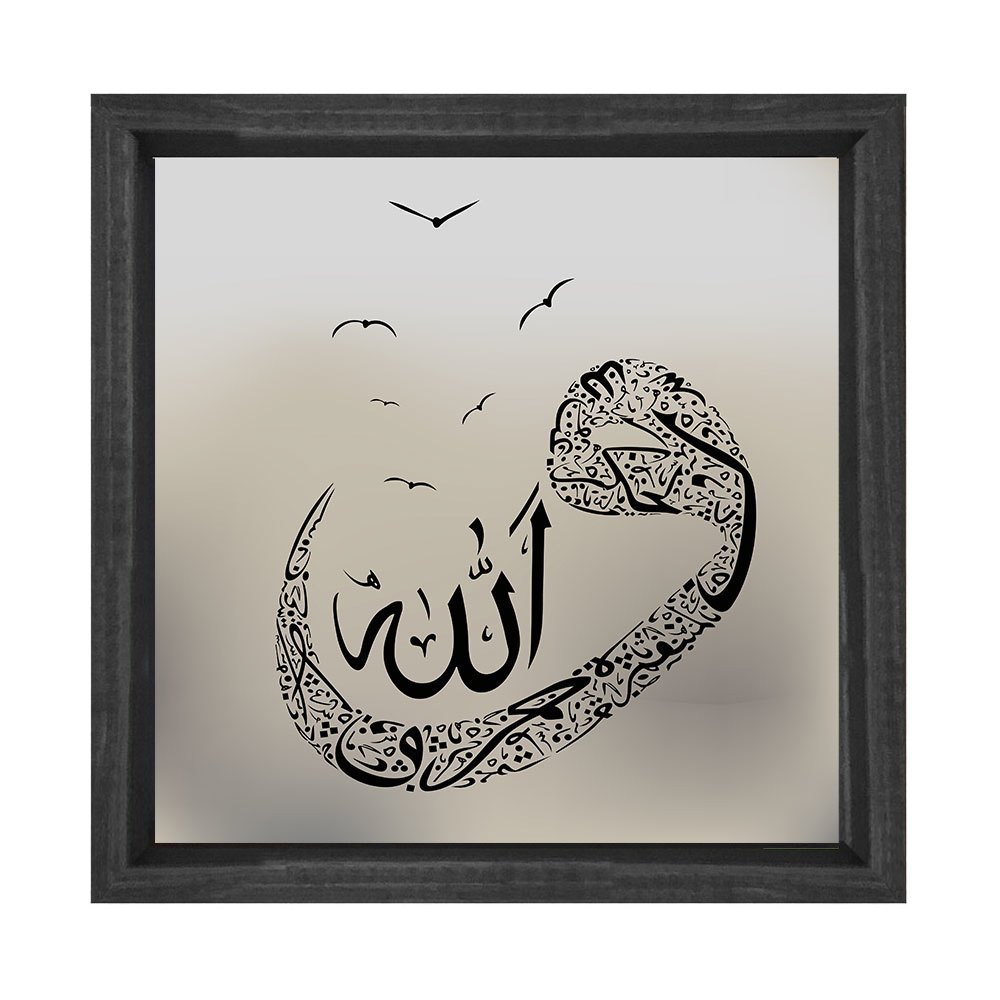 Vav-Allah Tablosu Siyah Ahşap Çerçeve - 90x90