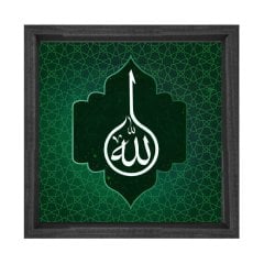 Allah Tablosu Siyah Ahşap Çerçeve - 50x50