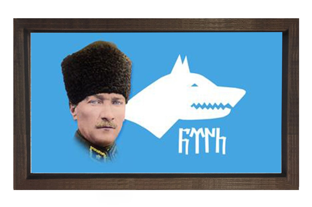 Atatürk Ve Bozkurt Tablosu Kahverengi Ahşap - 100x200