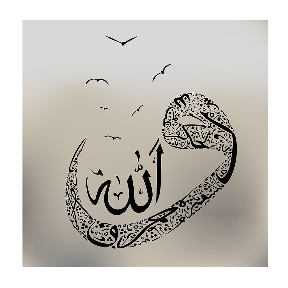 Vav-Allah Tablosu Çerçevesiz - 50x50