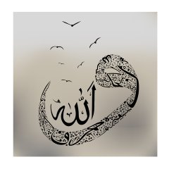 Vav-Allah Tablosu Çerçevesiz - 50x50