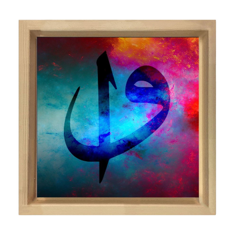 Vav Harfi Tablosu Naturel Ahşap Çerçeve - 60x60