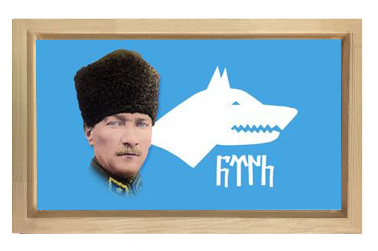 Atatürk Ve Bozkurt Tablosu Naturel Ahşap - 40x60