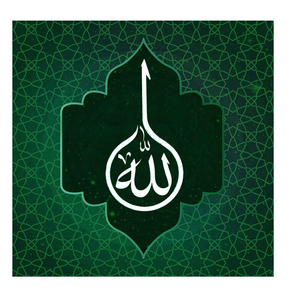 Allah Tablosu Çerçevesiz - 40x40