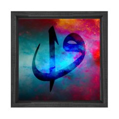 Vav Harfi Tablosu Siyah Ahşap Çerçeve - 70x70