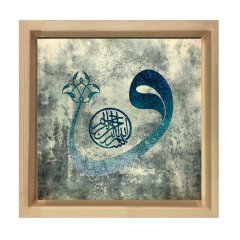 Vav Harfi Tablosu Naturel Ahşap Çerçeve - 60x60
