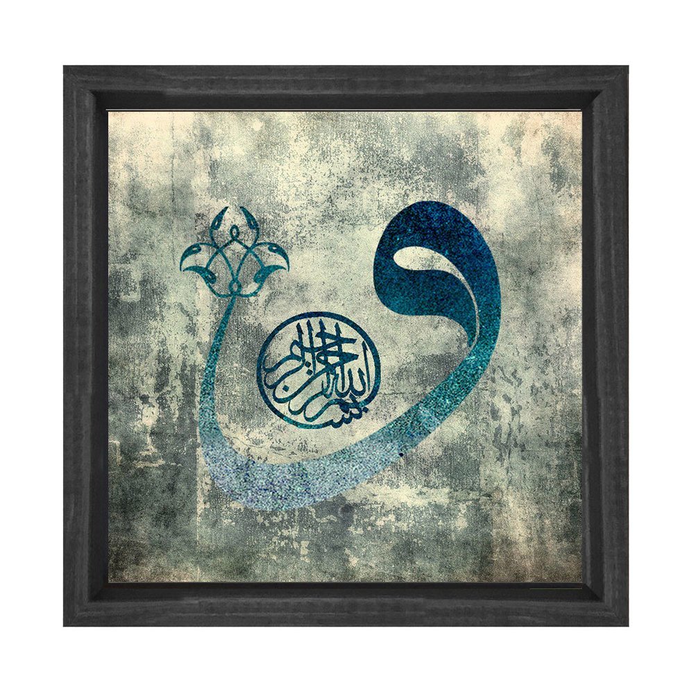 Vav Harfi Tablosu Siyah Ahşap Çerçeve - 40x40