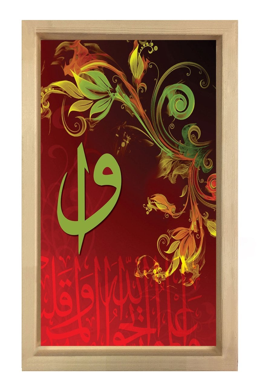 Kırmızı Zemin  Elif-Vav Tablosu Naturel Ahşap Çerçeve - 100x200
