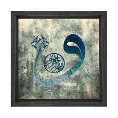 Vav Harfi Tablosu Siyah Ahşap Çerçeve - 100x100
