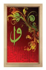 Kırmızı Zemin  Elif-Vav Tablosu Naturel Ahşap Çerçeve - 50x70